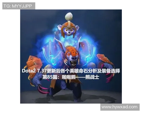 陈敏专访:深入探讨DOTA2发展历程与个人成长之路 陈敏专访:深入探讨DOTA2发展历程与个人成长之路