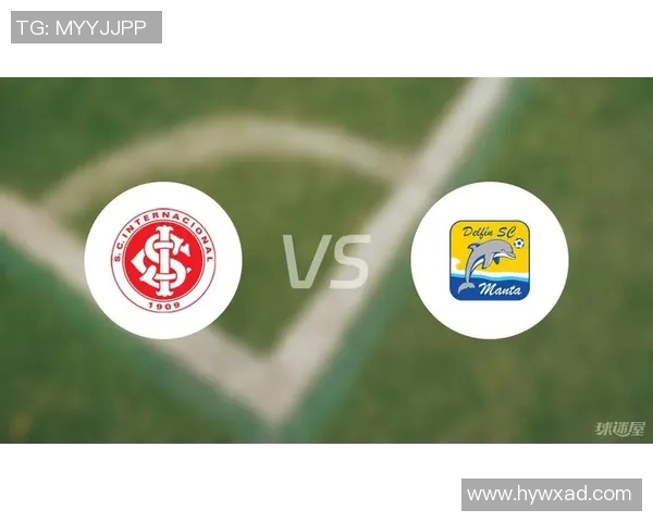 巴西国际与累体育精彩对决比分分析及赛后点评