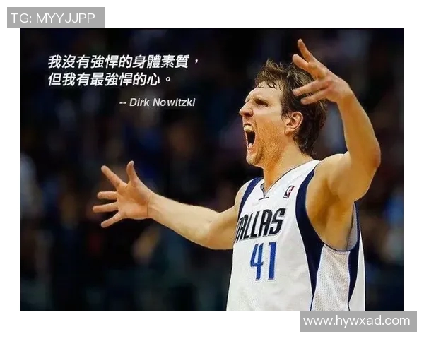 胡金秋：从年轻球员到篮球明星的成长之路与未来展望