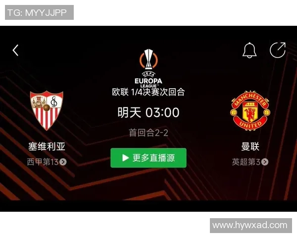 精彩对决在线直播尤文图斯对阵曼联全场赛事分析与精彩瞬间回顾