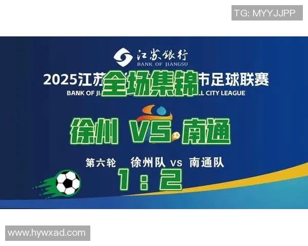 CBA上海队与江苏队对决前瞻分析及比赛结果预测