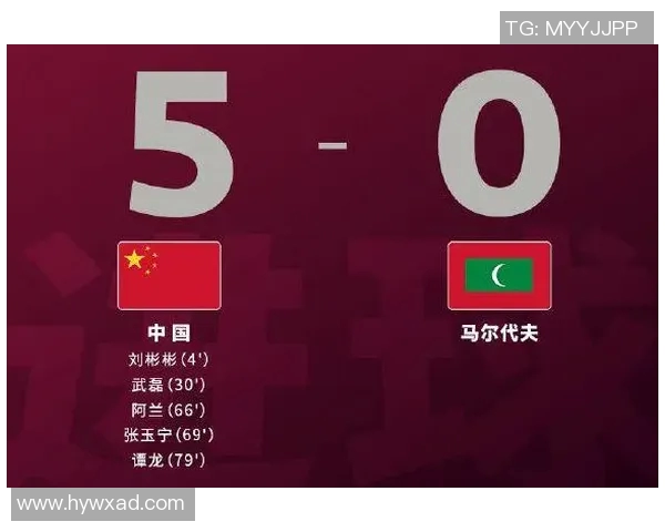 中国与伊朗精彩对决高清视频回放全程分析与精彩瞬间分享