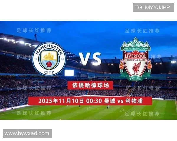 曼城与利物浦激战回顾赛后表现分析与未来展望