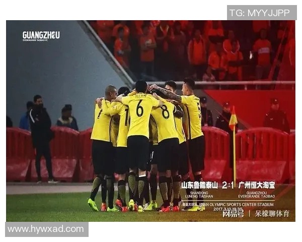 广州恒大迎战东方球队全力争胜展现强大实力