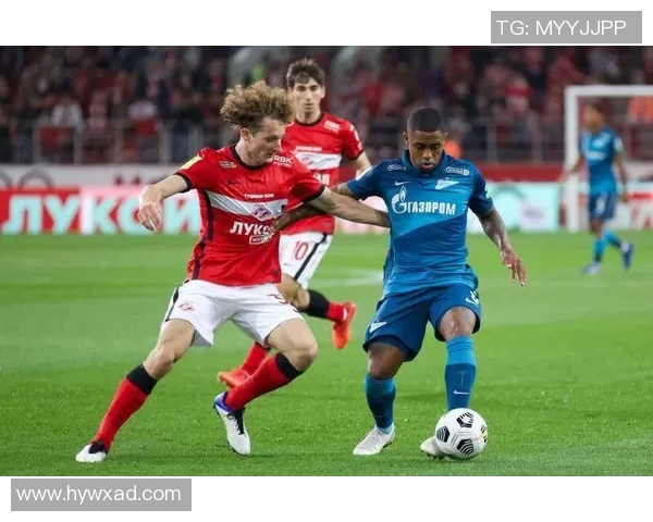 泽尼特与莫斯科斯巴达的激烈对决揭示俄超联赛新格局