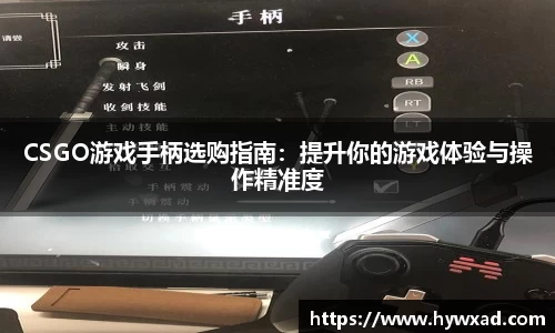 NG大舞台