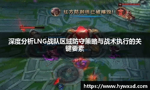 Ng集团