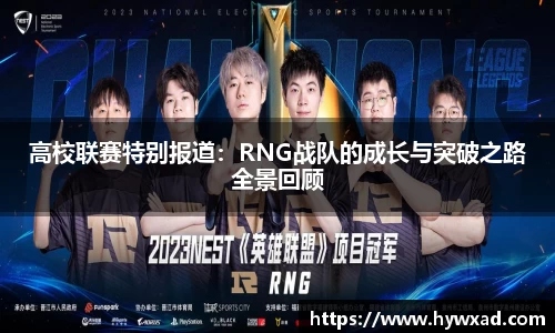 NG大舞台