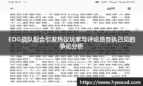 NG大舞台