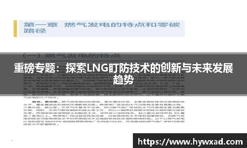 NG娱乐