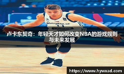 28圈体育