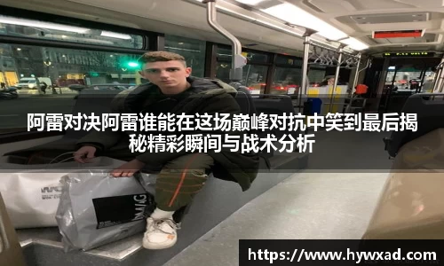 NG大舞台