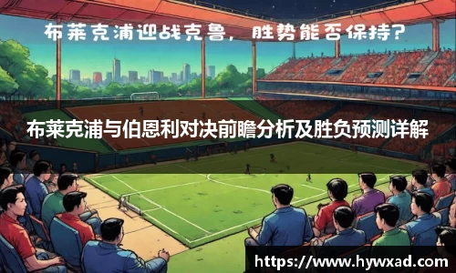 28圈体育
