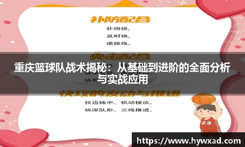 NG大舞台